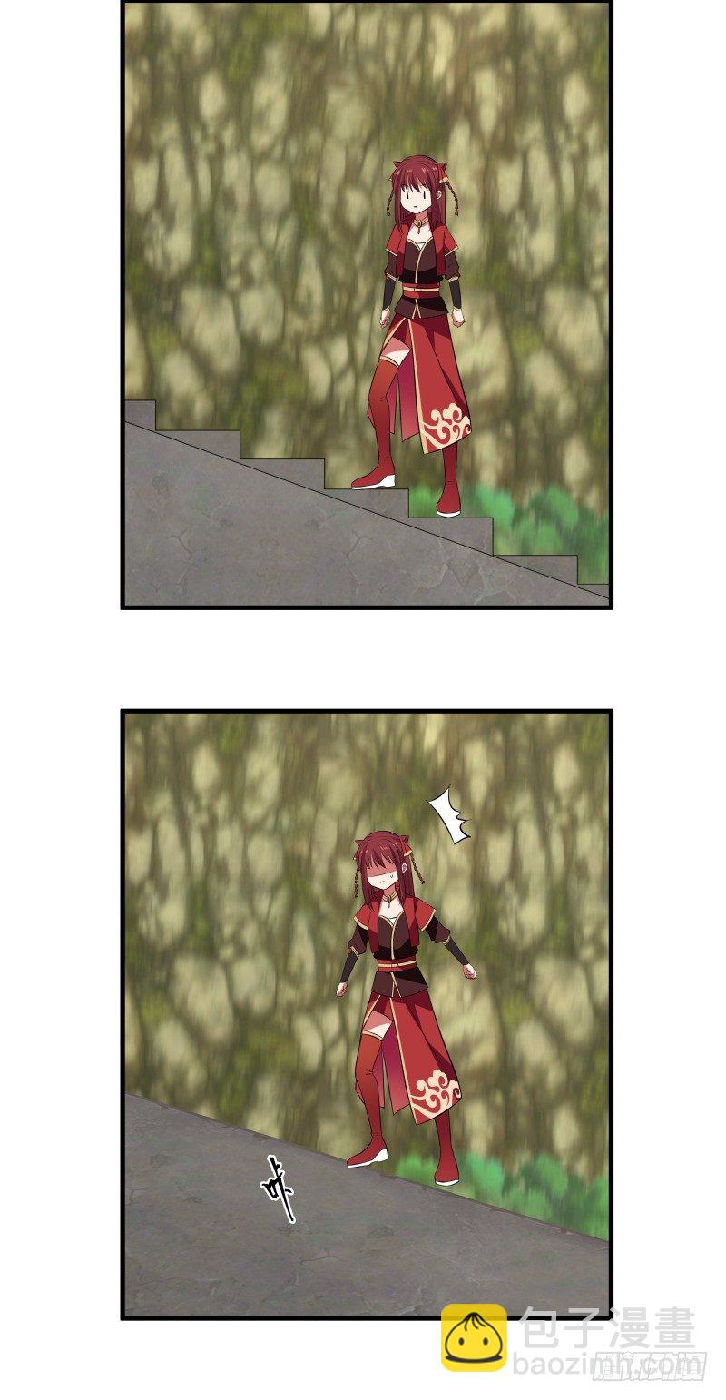 这是考核的一部分-第23话