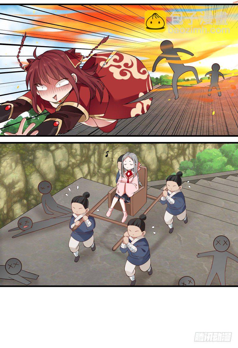 这是考核的一部分-第23话