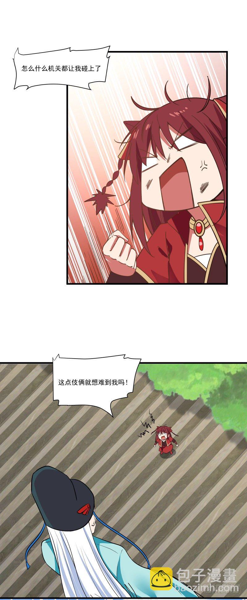 这是考核的一部分-第23话