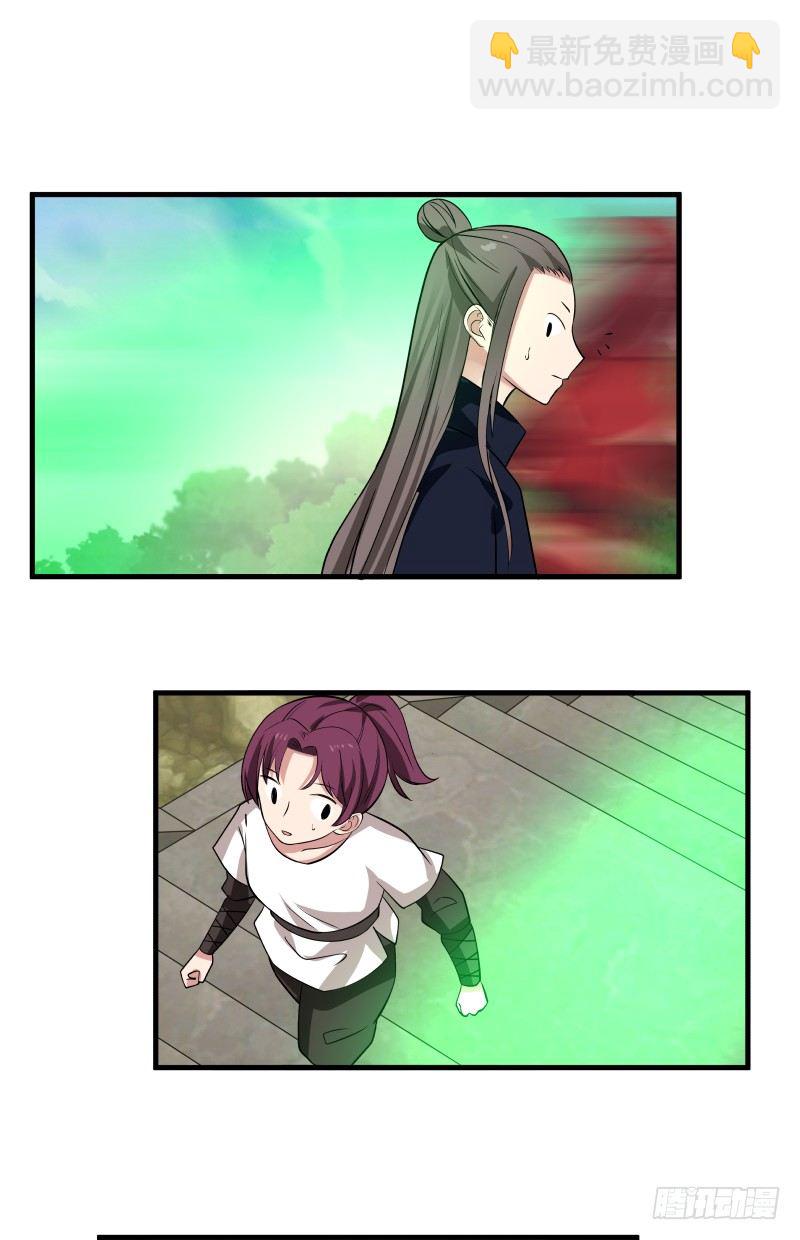 这是考核的一部分-第23话