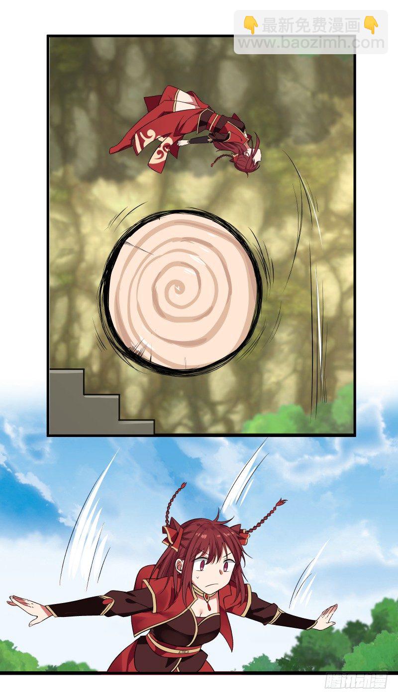 这是考核的一部分-第23话