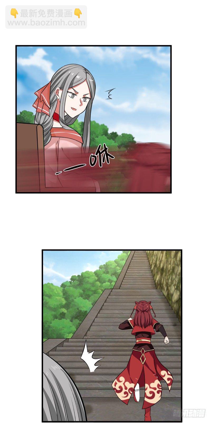 失败者的不甘-第25话