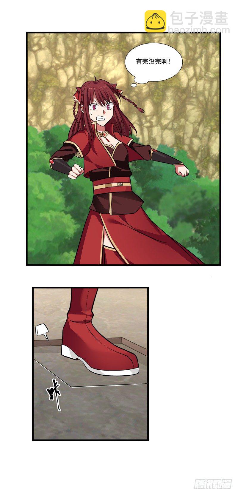 失败者的不甘-第25话