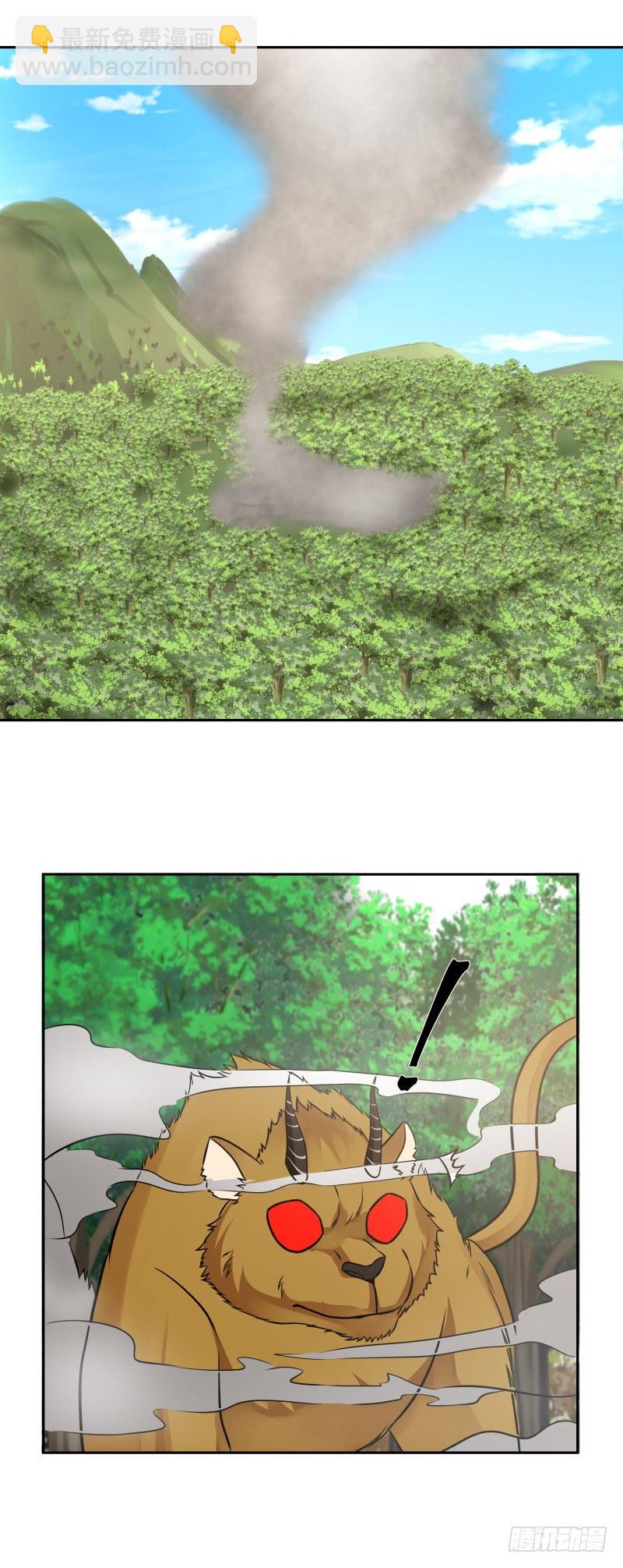 出师不利-第29话