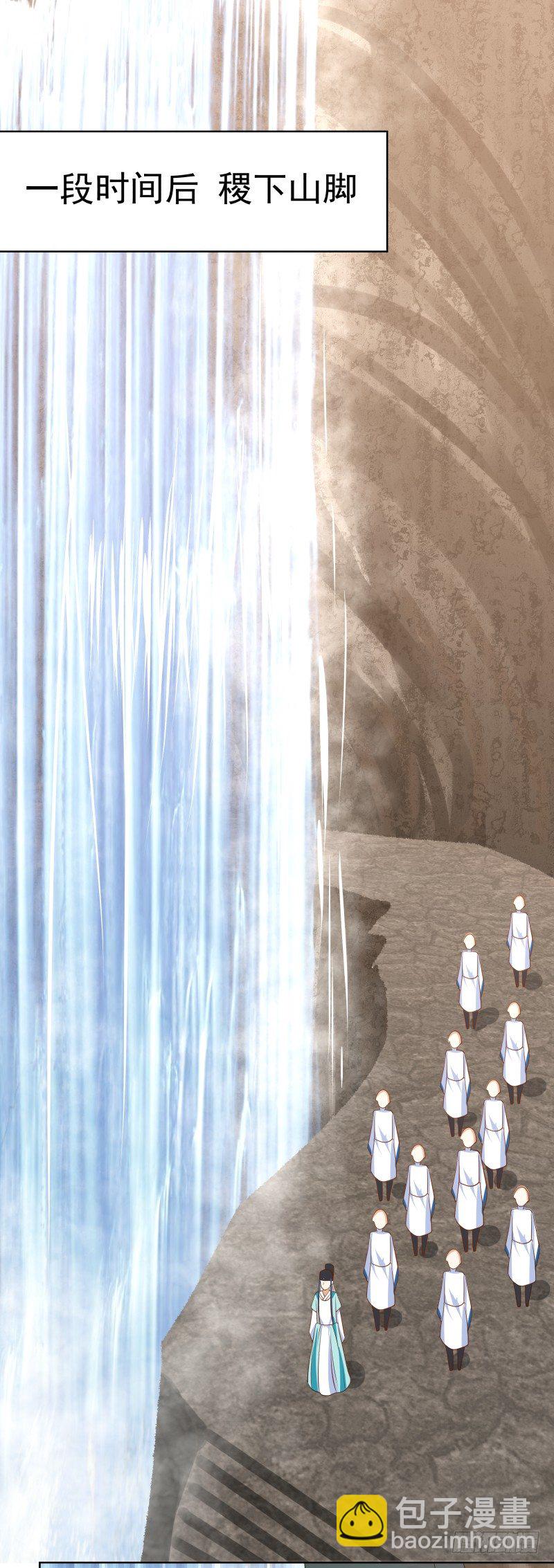 三个并列-第35话