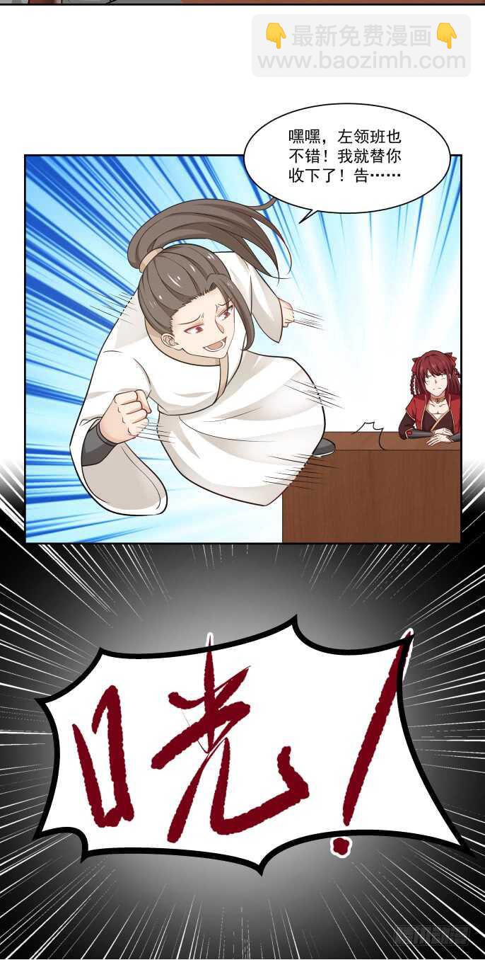 为敌与同盟-第57话