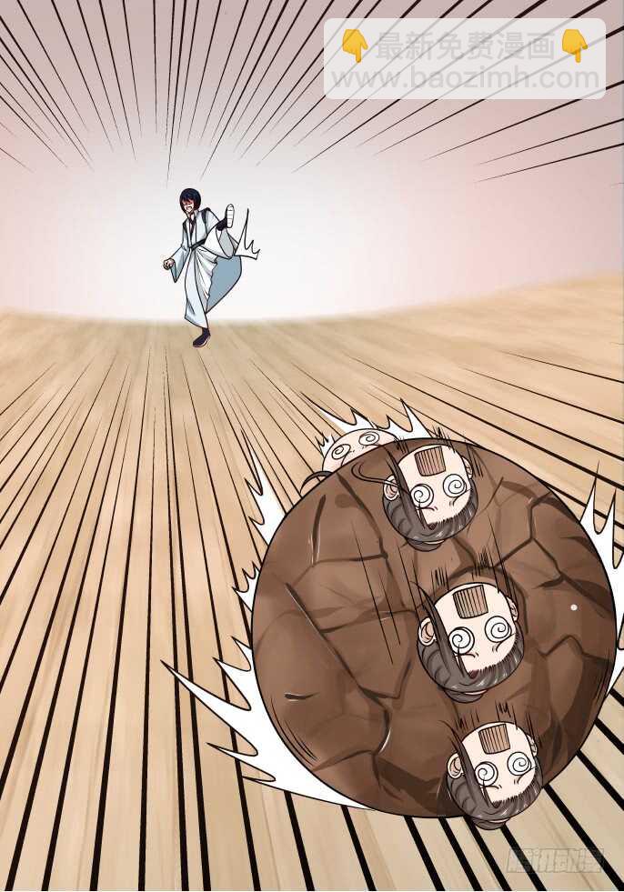 为敌与同盟-第57话