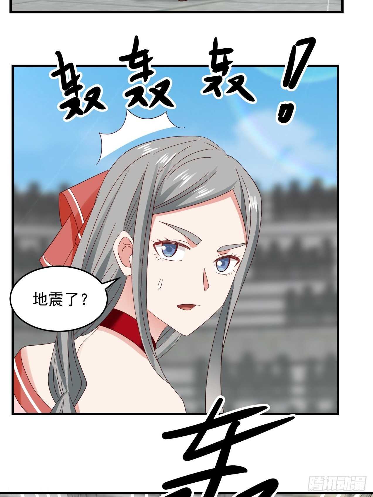 过来怼我啊-第79话