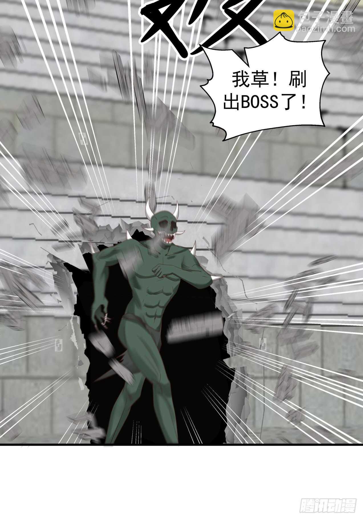 过来怼我啊-第79话