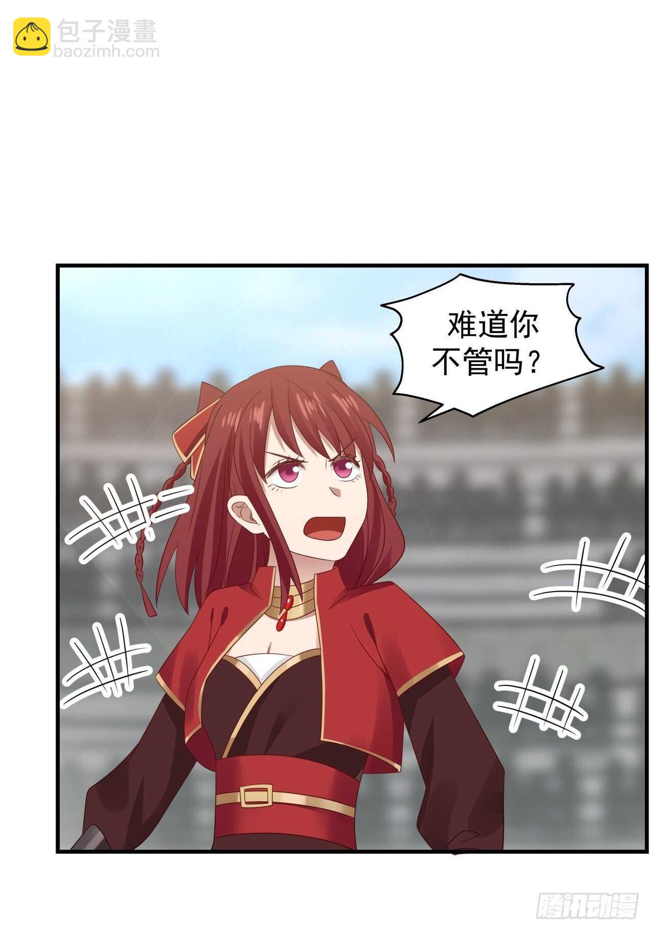 过来怼我啊-第79话