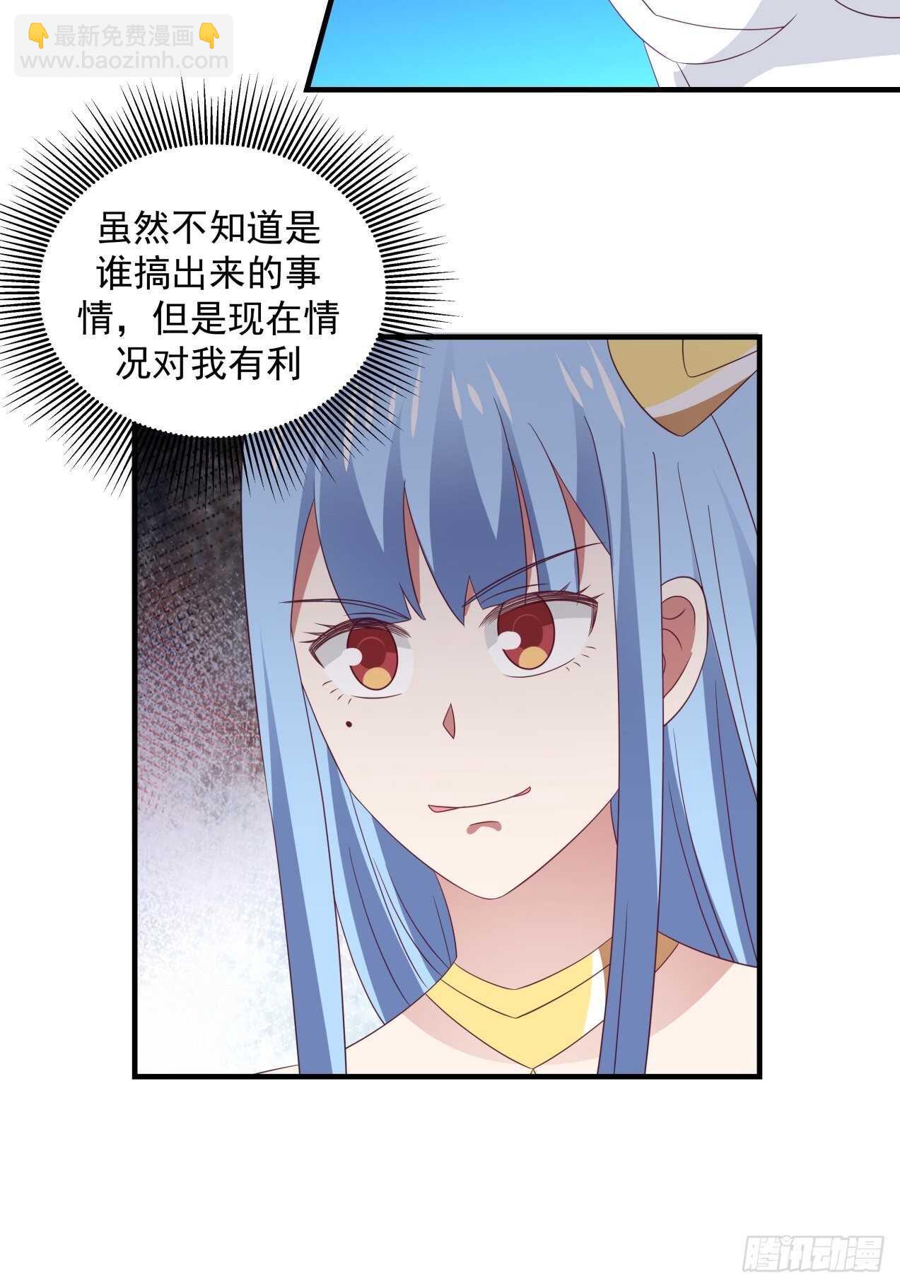 过来怼我啊-第79话