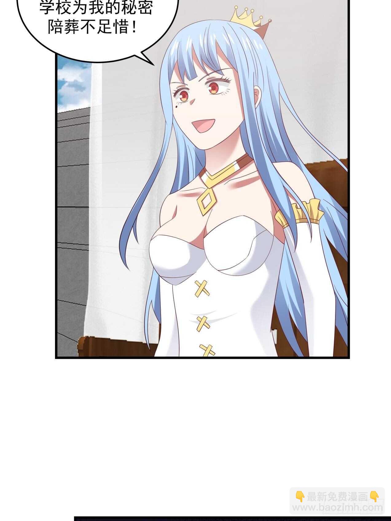 过来怼我啊-第79话