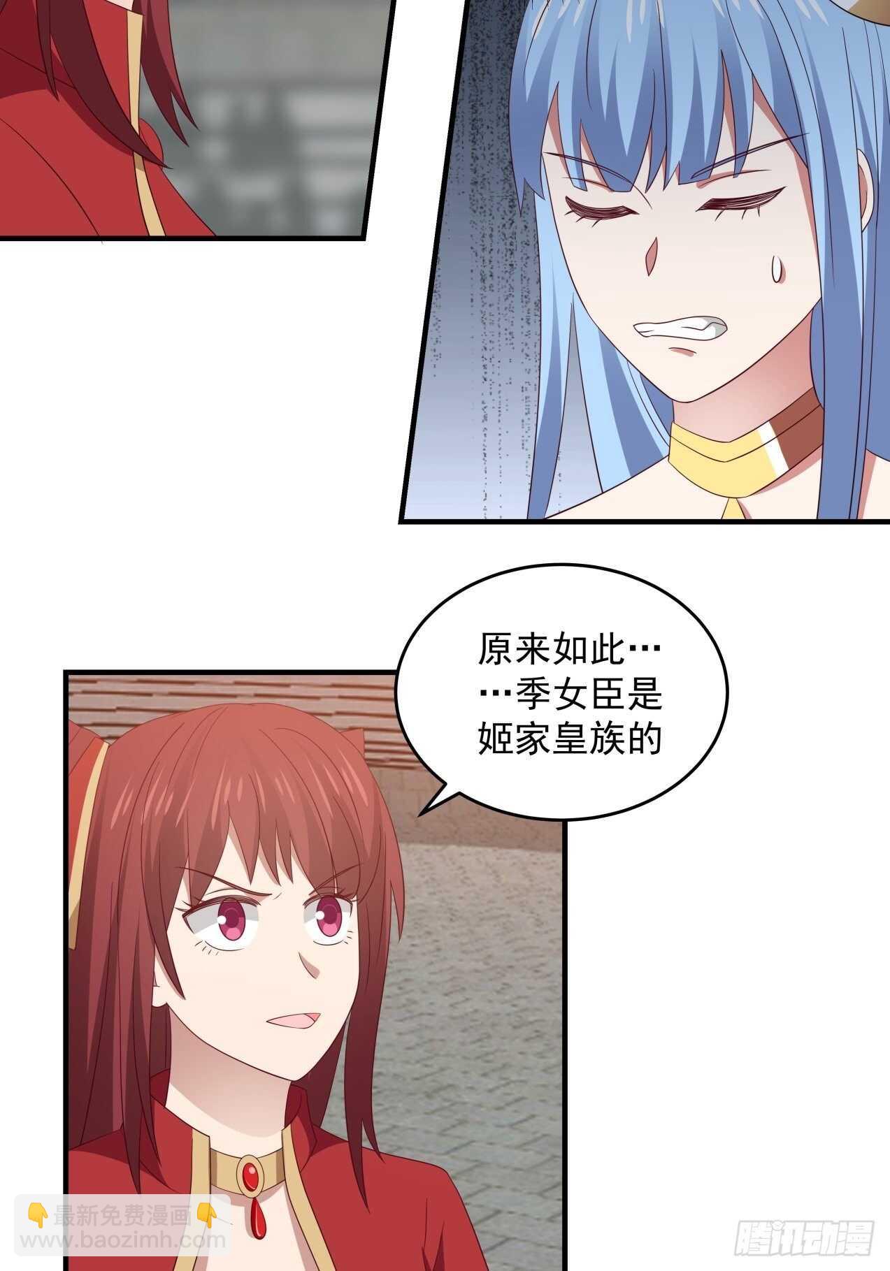 过来怼我啊-第79话