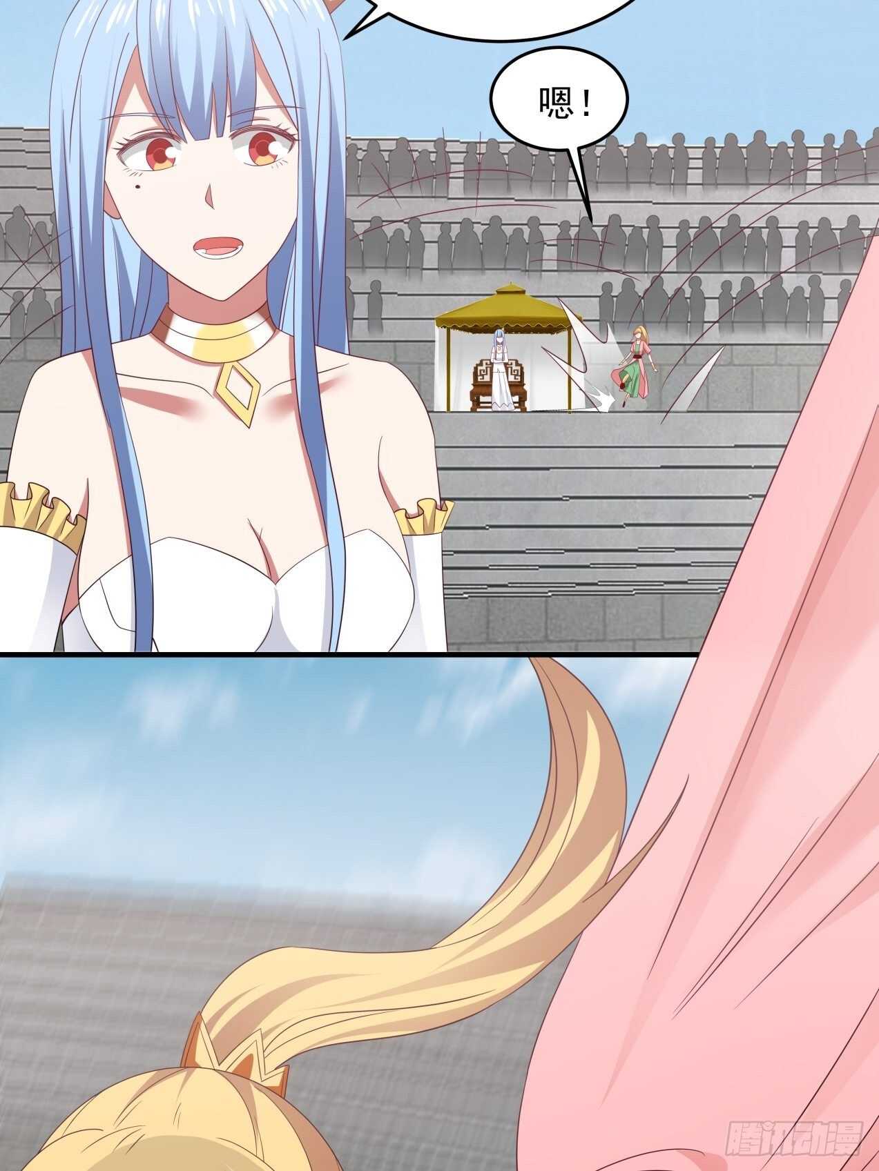 过来怼我啊-第79话