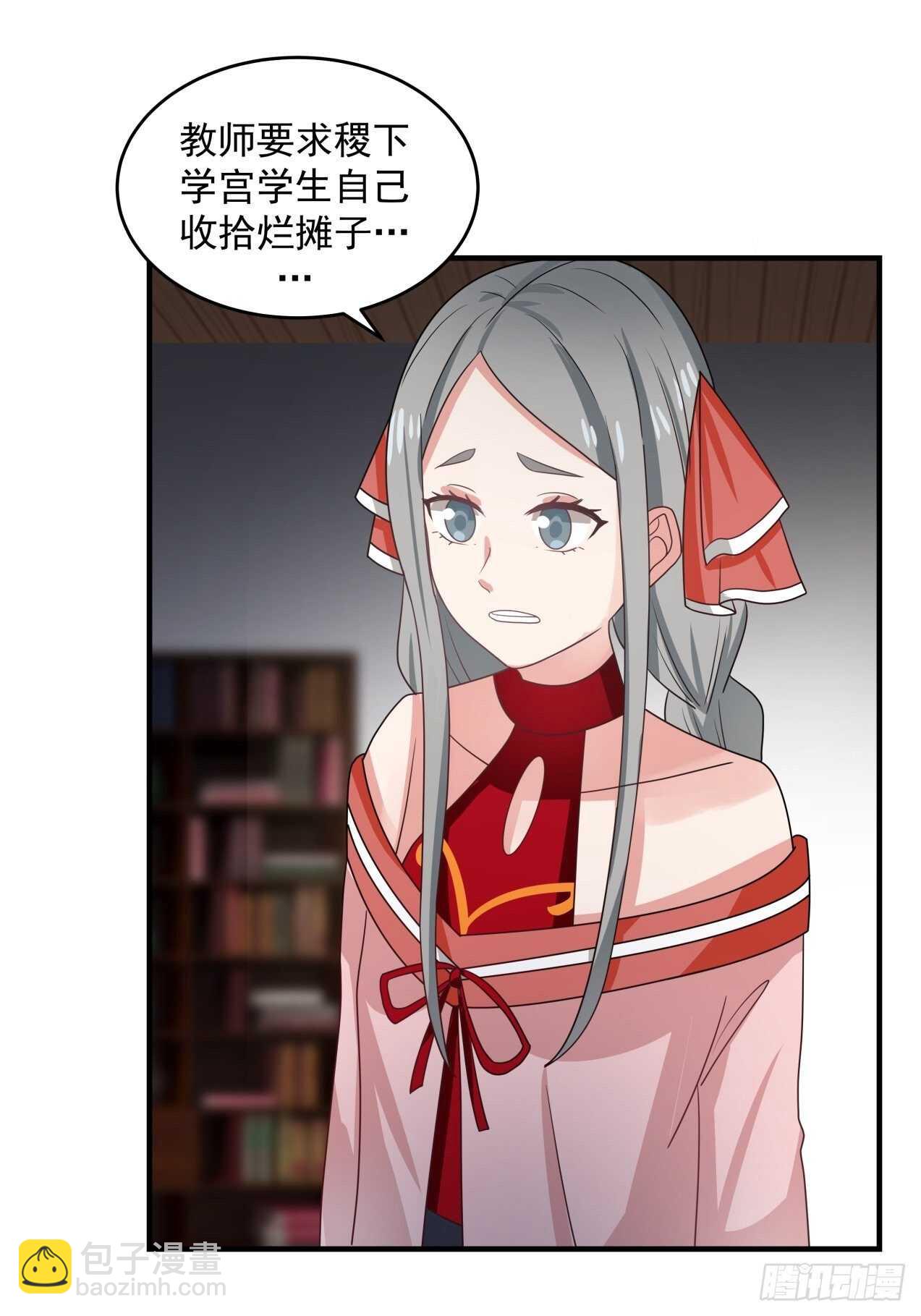 女裝不是我的錯 - 觸頂的道路很漫長 - 4
