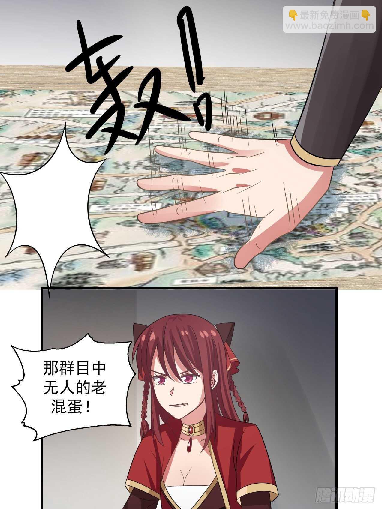 女裝不是我的錯 - 觸頂的道路很漫長 - 2