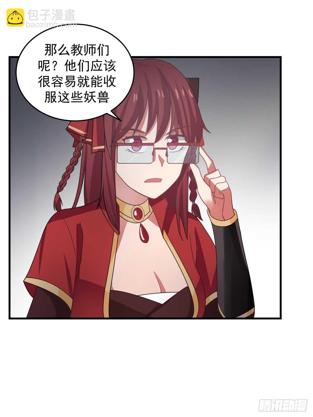 女裝不是我的錯 - 觸頂的道路很漫長 - 2