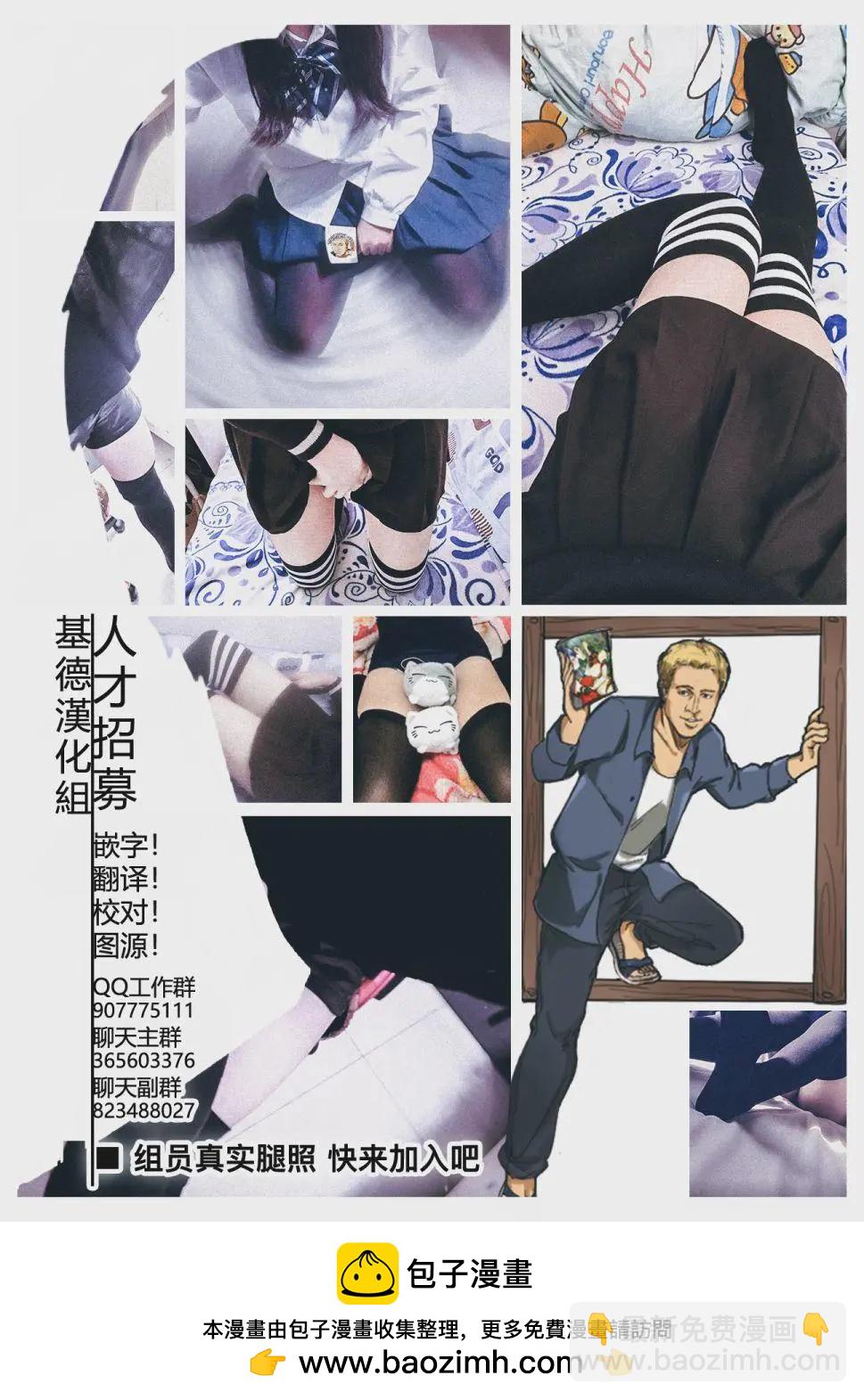 女裝cosplay和弟弟 - 第01話 - 1