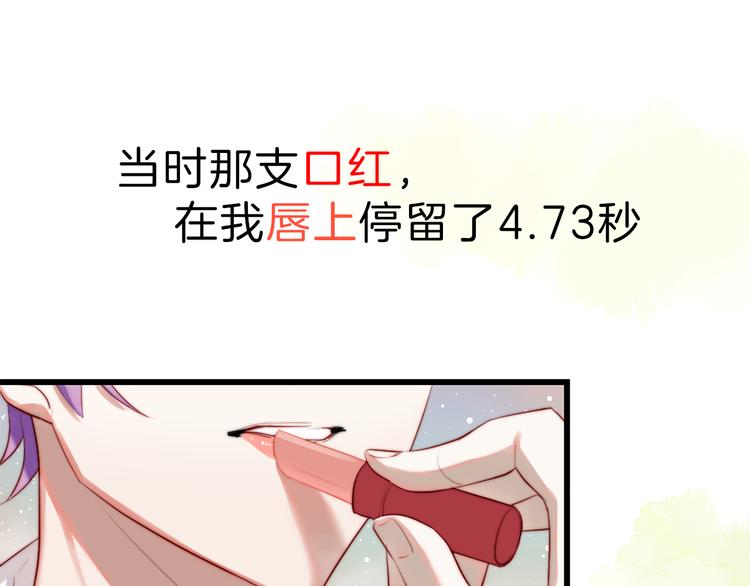 序章 女装从今天开始(1/2)-第1话