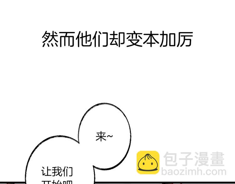 序章 女装从今天开始(1/2)-第1话