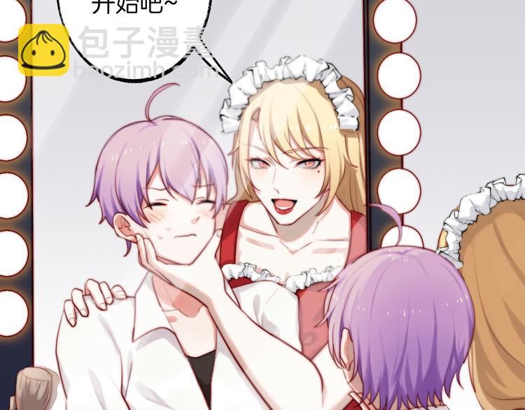 序章 女装从今天开始(1/2)-第1话