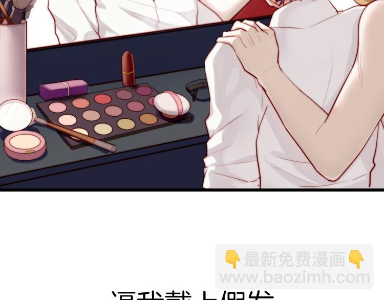 序章 女装从今天开始(1/2)-第1话