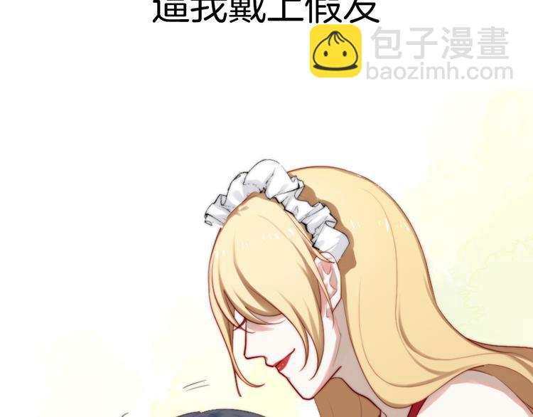 序章 女装从今天开始(1/2)-第1话