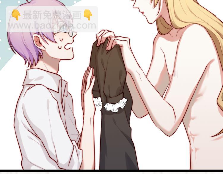 序章 女装从今天开始(1/2)-第1话