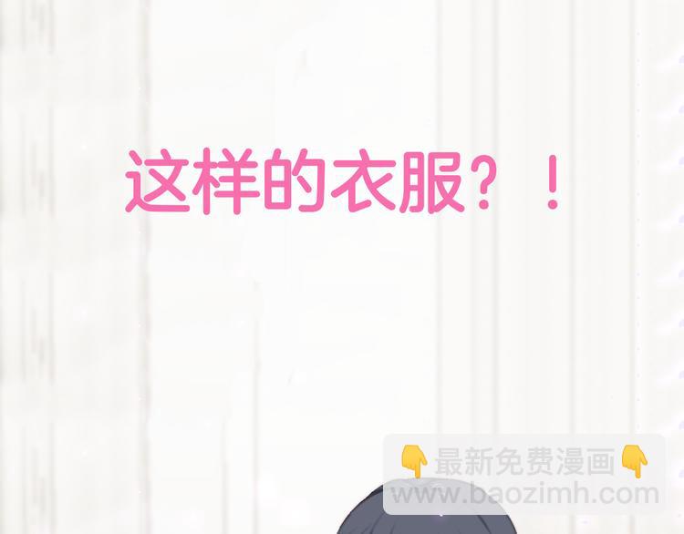 序章 女装从今天开始(1/2)-第1话