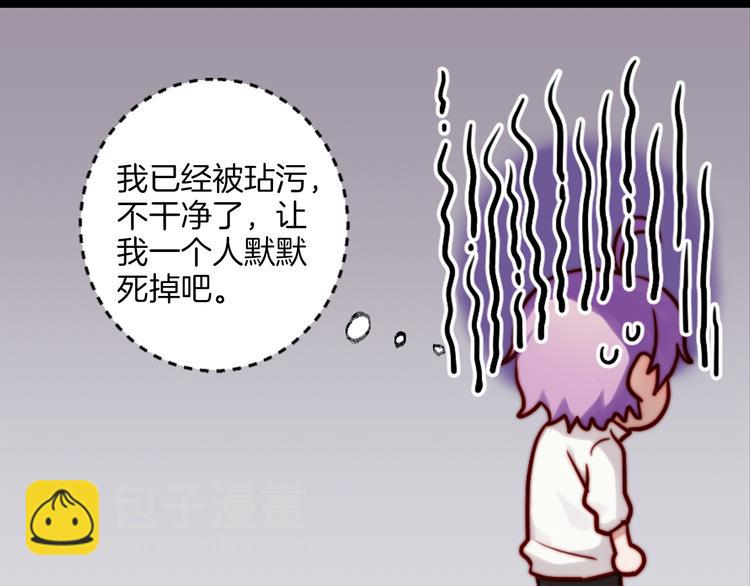 序章 女装从今天开始(1/2)-第1话