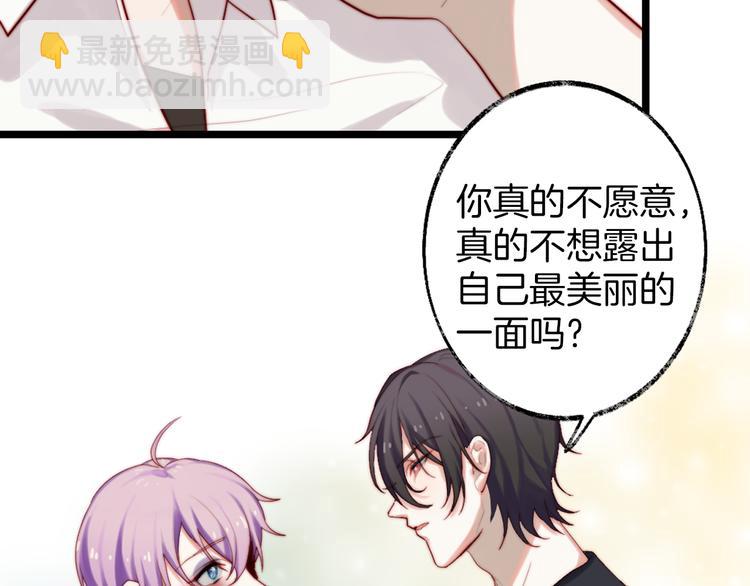 序章 女装从今天开始(1/2)-第1话