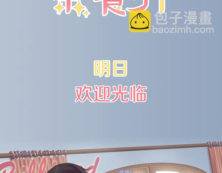 序章 女装从今天开始(1/2)-第1话