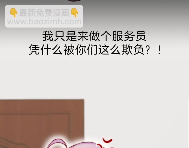 序章 女装从今天开始(1/2)-第1话