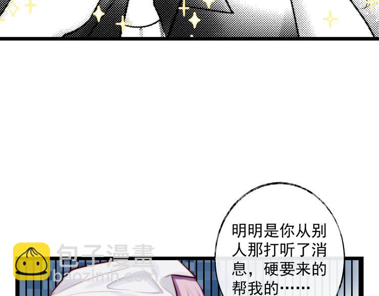 第10话 突然同居？！(1/2)-第11话