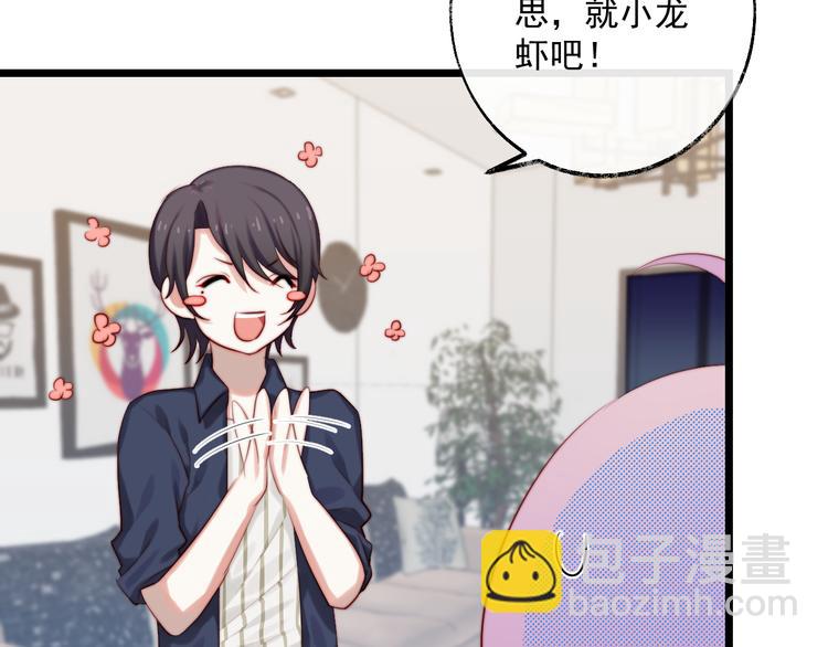 第10话 突然同居？！(1/2)-第11话