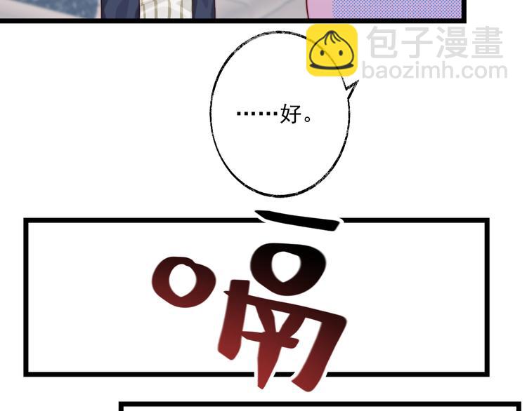 第10话 突然同居？！(1/2)-第11话