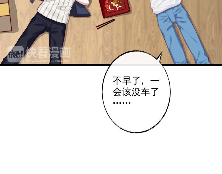 第10话 突然同居？！(1/2)-第11话