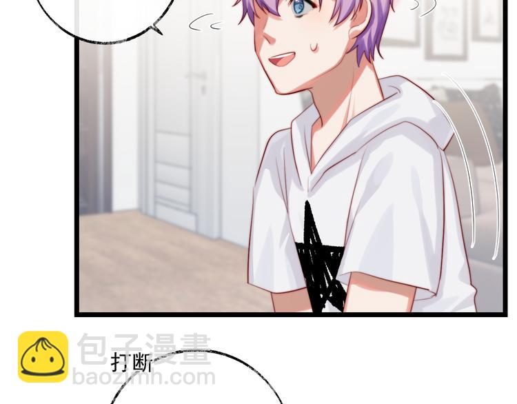 第10话 突然同居？！(1/2)-第11话