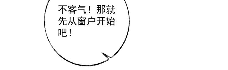 第10话 突然同居？！(1/2)-第11话