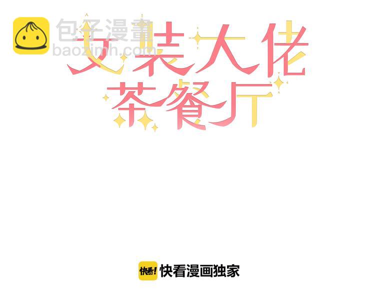 第10话 突然同居？！(1/2)-第11话