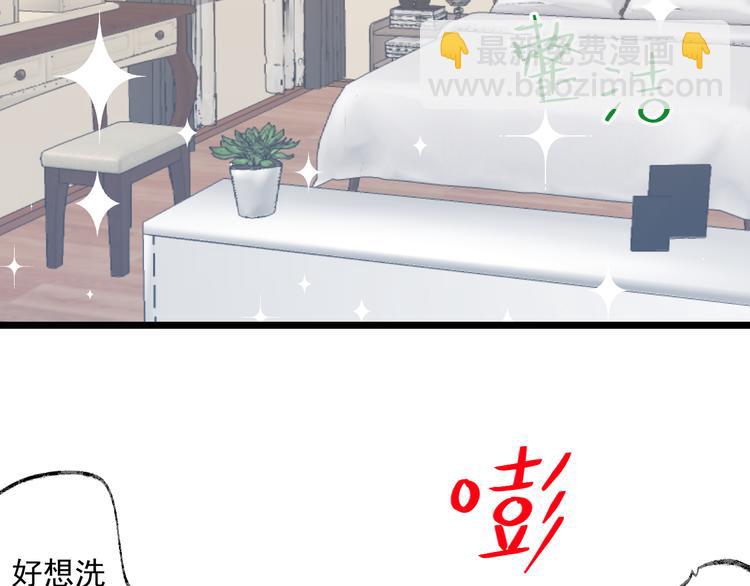 第10话 突然同居？！(1/2)-第11话