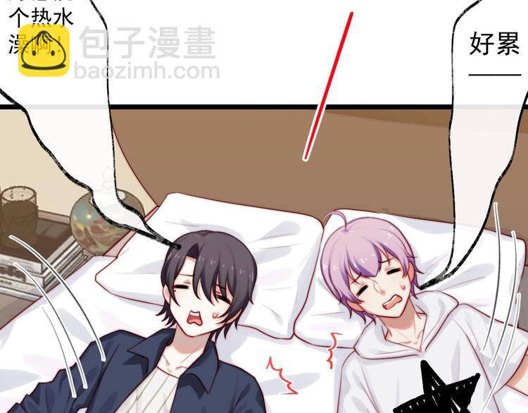 第10话 突然同居？！(1/2)-第11话