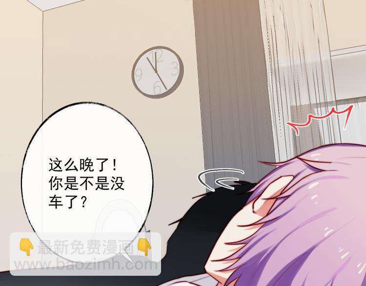 第10话 突然同居？！(1/2)-第11话