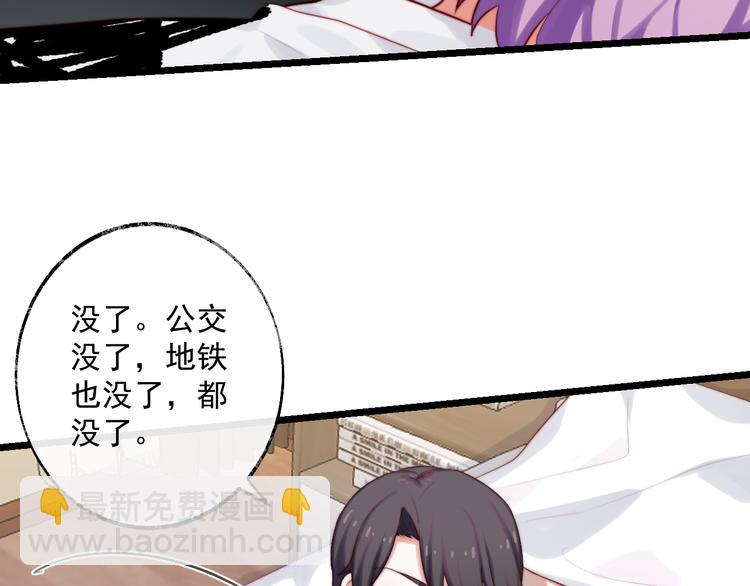 第10话 突然同居？！(1/2)-第11话