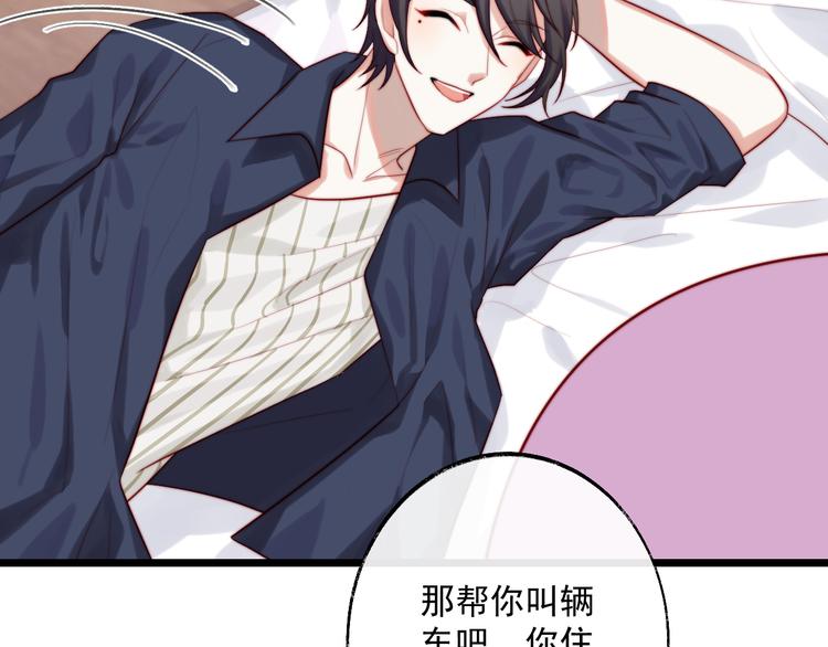 第10话 突然同居？！(1/2)-第11话