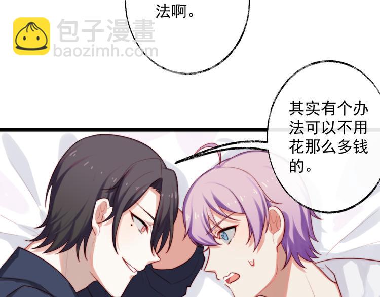 第10话 突然同居？！(1/2)-第11话