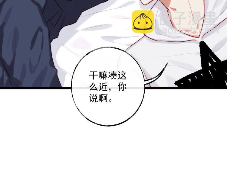 第10话 突然同居？！(1/2)-第11话