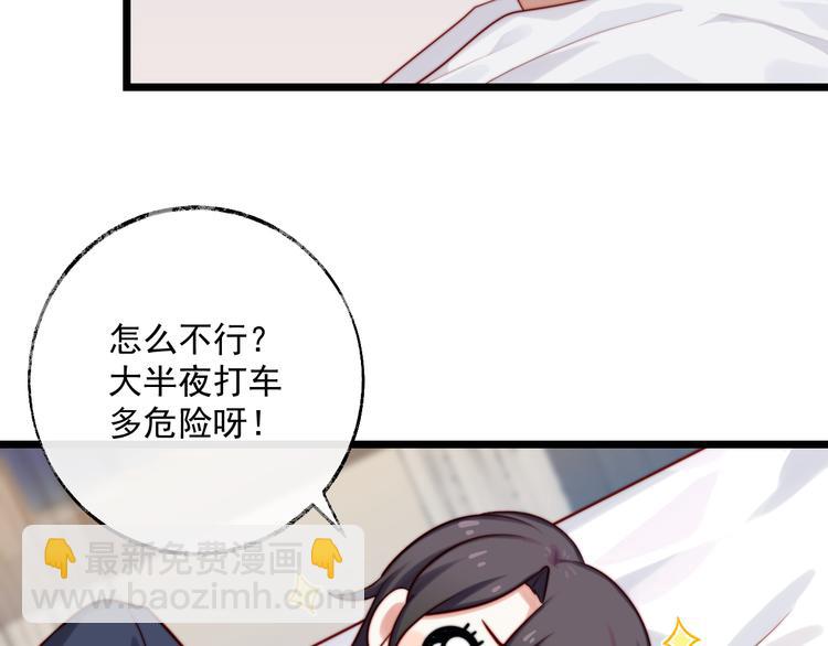 第10话 突然同居？！(1/2)-第11话