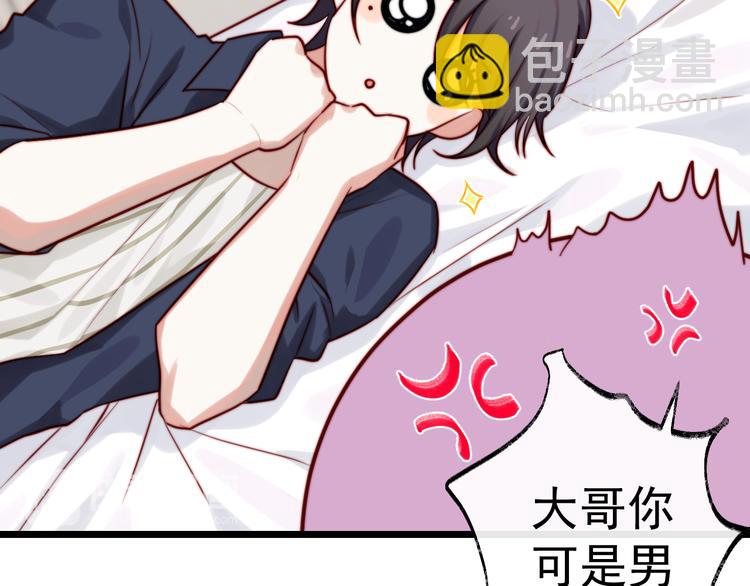 第10话 突然同居？！(1/2)-第11话