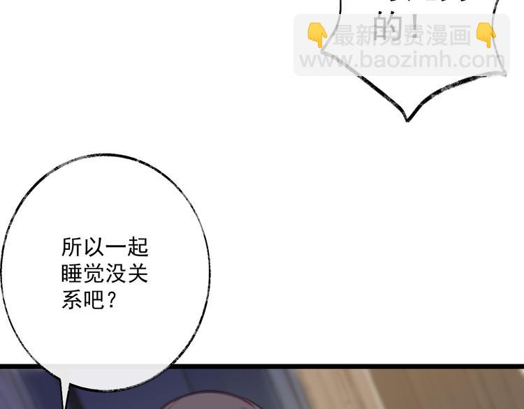 第10话 突然同居？！(1/2)-第11话